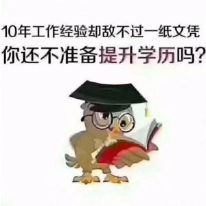 创富 财物达20亿及以上的企业家中学历不是硬道理